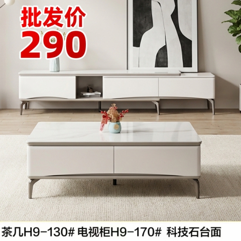 勝芳茶幾促銷特價搶購廠家直銷科技玻科技石批發自吸滑軌板式茶幾電視柜 時尚幾組合北歐 巖板北歐輕奢電視柜茶幾組合客廳家用茶幾簡約現代方形桌子茶桌小戶型新雨林家具