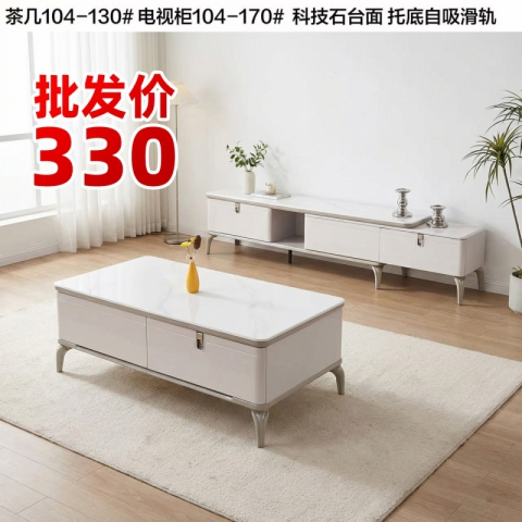勝芳茶幾促銷(xiāo)特價(jià)搶購(gòu)廠家直銷(xiāo)科技玻科技石批發(fā)自吸滑軌板式茶幾電視柜 時(shí)尚幾組合北歐 巖板北歐輕奢電視柜茶幾組合客廳家用茶幾簡(jiǎn)約現(xiàn)代方形桌子茶桌小戶(hù)型新雨林家具