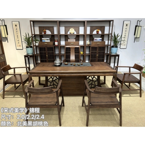 大板桌 實木餐桌 實木茶桌批發 實木茶臺 茶道桌 大板茶臺 大板辦公桌 胡桃木大板桌 書桌 廣東生產香河倉庫現貨直發 香河潤澤家具