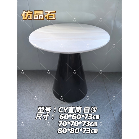 勝芳家具伊姆斯桌批發 餐桌 圓桌 巖板桌 實木桌 北歐 簡約時尚 咖啡桌 洽談桌 經濟實用 甜品餐桌 廠家直銷 創贏家具