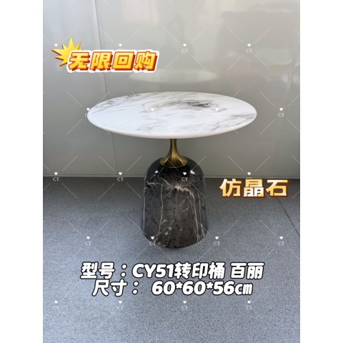 勝芳家具伊姆斯桌批發 餐桌 圓桌 巖板桌 實木桌 北歐 簡約時尚 咖啡桌 洽談桌 經濟實用 甜品餐桌 廠家直銷 創贏家具