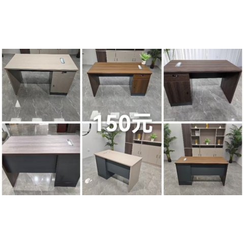 辦公桌批發 班臺 寫字臺 電腦桌 帶抽屜辦公桌 書房桌子 臥室書桌 簡易辦公桌 辦公家具 冠城家具