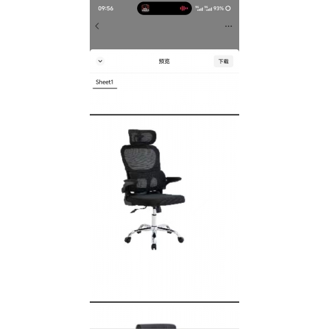 勝芳辦公家具批發 辦公椅 會議椅 電腦椅 靠背椅 皮質辦公椅 職員椅 平安辦公家具批發