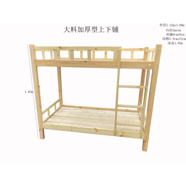 勝芳床鋪批發(fā) 上下床 實(shí)木床 木質(zhì)上下床 實(shí)木上下床 臥室家具 金利源家具