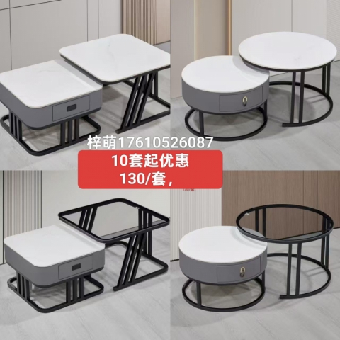 勝芳茶幾批發(fā) 巖板茶幾 鐵藝茶幾 梓萌家具