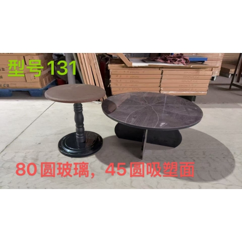 美麗鑫家具，巖板茶幾，餐桌椅，，