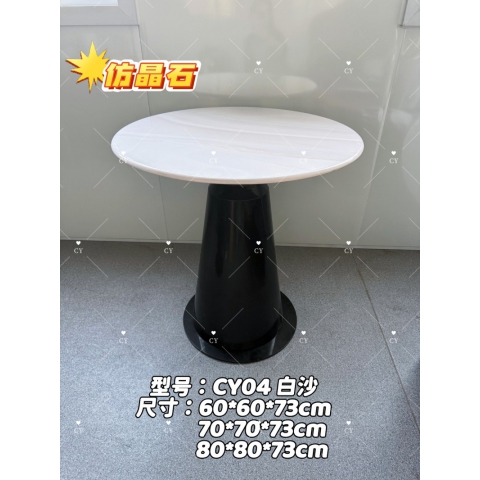 勝芳家具伊姆斯桌批發 餐桌 圓桌 巖板桌 實木桌 北歐 簡約時尚 咖啡桌 洽談桌 經濟實用 甜品餐桌 廠家直銷 創贏家具