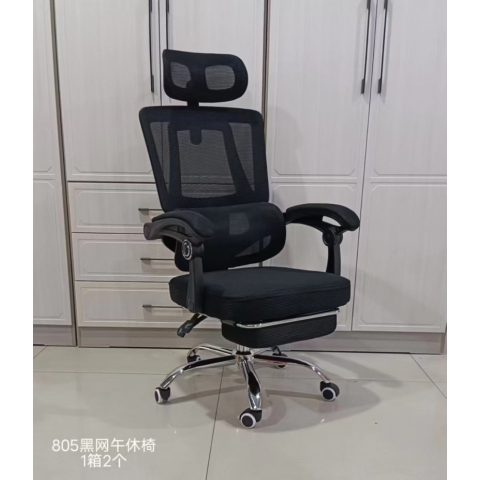 勝芳辦公椅批發 電腦椅 會議椅 靠背椅 轉椅 棋牌椅 電腦椅 銘星辦公家具