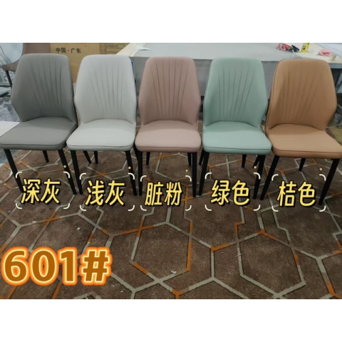 勝芳餐椅批發(fā) 餐椅 酒店椅 洽談椅 休閑椅 軟包椅 靠背椅 餐廳餐椅 鐵腿椅子 冠廷家具
