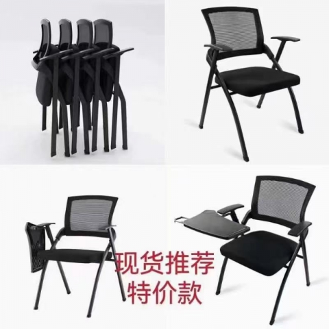 勝芳辦公椅批發 電腦椅 會議椅 靠背椅 轉椅 棋牌椅 電腦椅 銘星辦公家具