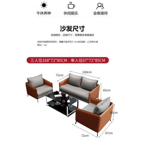 勝芳辦公沙發批發 辦公沙發 辦公家具 休閑沙發 商務沙發 接待沙發 簡約時尚商務接待沙發 凱琪家具