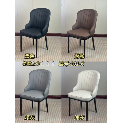 勝芳餐椅批發(fā) 北歐餐椅 休閑椅 洽談椅 家用現(xiàn)代簡約網(wǎng)紅椅 輕奢餐椅 軟包椅 酒店椅 休閑椅 創(chuàng)意靠背椅 世豪家具