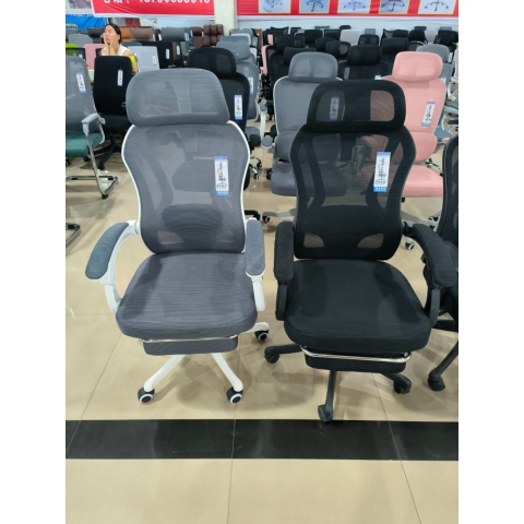 勝芳辦公椅批發 電競椅 網吧椅  弓形辦公椅 電腦椅 職員椅 轉椅   可躺椅 書房家具 贏風家具