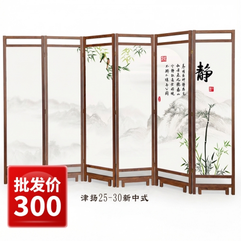 勝芳屏風酒店客廳屏風屏風隔斷客廳折疊移動新中式實木鏤空飯店中國風入戶玄關簡約家用辦公室現代簡易遮擋津揚屏風