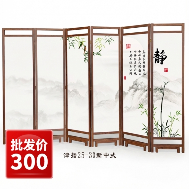 勝芳屏風酒店客廳屏風屏風隔斷客廳折疊移動新中式實木鏤空飯店中國風入戶玄關簡約家用辦公室現代簡易遮擋津揚屏風