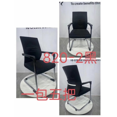 網布矮背弓形形勝芳辦公椅批發 電腦椅 辦公椅 會議椅 培訓椅 弓形辦公椅 弓形椅 艾萊客家具