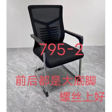 網布矮背弓形形勝芳辦公椅批發 電腦椅 辦公椅 會議椅 培訓椅 弓形辦公椅 弓形椅 艾萊客家具