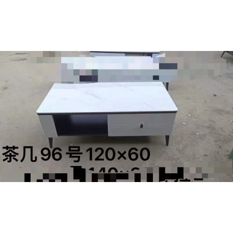 版式茶幾巖板面噴漆抽屜拆裝