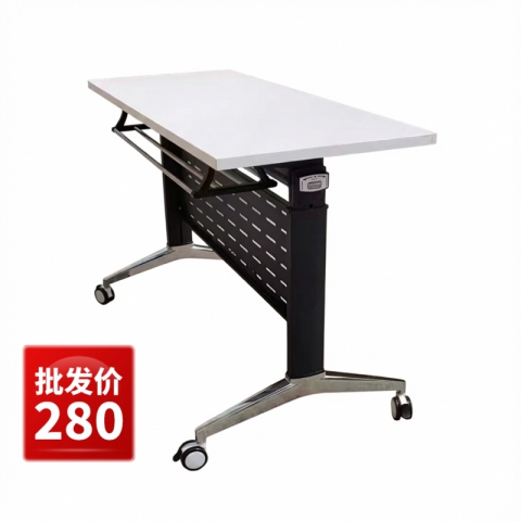 勝芳培訓桌批發會議桌辦公桌可移動桌子長條桌組合閱覽桌拼接折疊桌 米萊家具