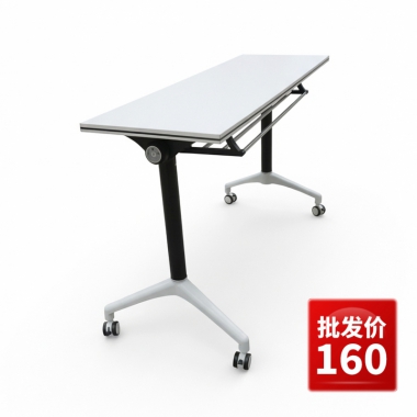 勝芳培訓桌批發會議桌辦公桌可移動桌子長條桌組合閱覽桌拼接折疊桌 米萊家具