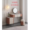 勝芳梳妝臺批發 現代簡約型 網紅小型化妝桌 輕奢 梳妝臺 梳妝桌 化妝柜 梳妝臺 化妝臺 化妝桌 美典雅居家具
