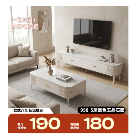 勝芳家具批發茶幾電視柜現代簡約北歐INS茶幾圓臺小戶型客廳家用落地輕奢高級感巖板茶幾電視柜組合伸縮新款誠通