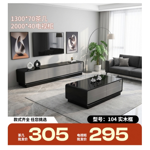 勝芳家具批發茶幾電視柜現代簡約北歐INS茶幾圓臺小戶型客廳家用落地輕奢高級感巖板茶幾電視柜組合伸縮新款誠通