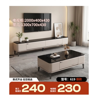 勝芳家具批發(fā)茶幾電視柜現(xiàn)代簡約北歐INS茶幾圓臺小戶型客廳家用落地輕奢高級感巖板茶幾電視柜組合伸縮新款誠通