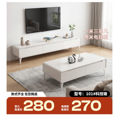 勝芳家具批發(fā)茶幾電視柜現(xiàn)代簡約北歐INS茶幾圓臺小戶型客廳家用落地輕奢高級感巖板茶幾電視柜組合伸縮新款誠通
