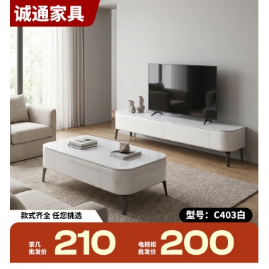 勝芳家具批發(fā)茶幾電視柜現(xiàn)代簡約北歐INS茶幾圓臺小戶型客廳家用落地輕奢高級感巖板茶幾電視柜組合伸縮新款誠通