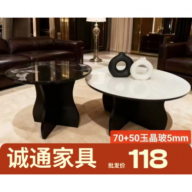 勝芳家具批發(fā)茶幾電視柜現(xiàn)代簡約北歐INS茶幾圓臺小戶型客廳家用落地輕奢高級感巖板茶幾電視柜組合伸縮新款誠通