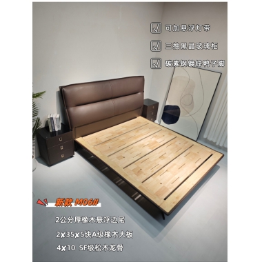 香河軟床批發(fā) 橡木床板實(shí)木床邊 雙人床 婚床 儲(chǔ)物大床 香河潤(rùn)澤家具